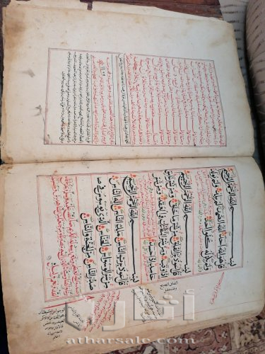 مصحف مخطوط مؤرخ عمره اكثر من ٣٠٠ سنه