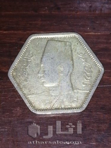 عملات مصريه قديمه