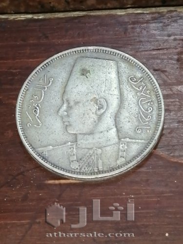 عملات مصريه قديمه