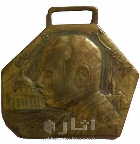 ميدالية فلسطينية 1948
