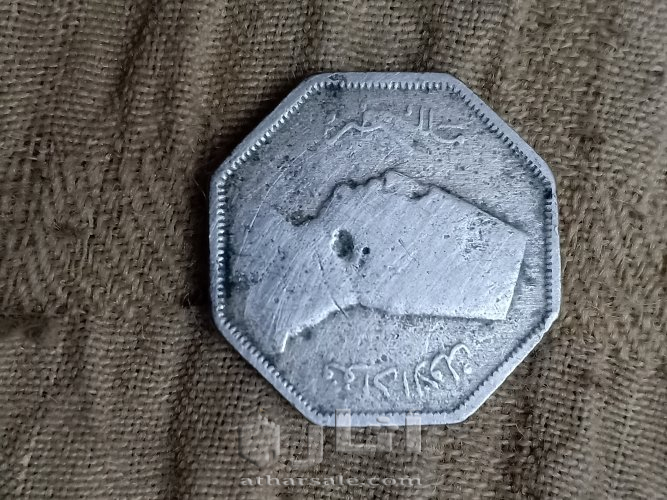 عملة الملك فؤاد الاول قرشان و نصف من سنة ١٩٣٣