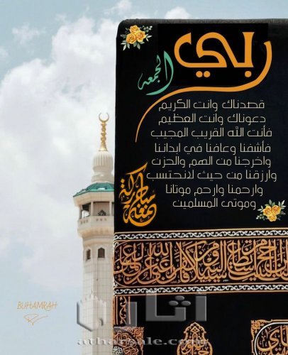 مصحف قديم جدا 