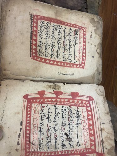 مصحف قديم جدا 