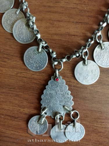 عقد أثري من الفضة يعود تاريخه إلى حقبة القسطنطينية  يحوي قلادة فضية منقوش عليها آية الكرسي من القرآن الكريم وحجر كريم نادر احمر اللون.