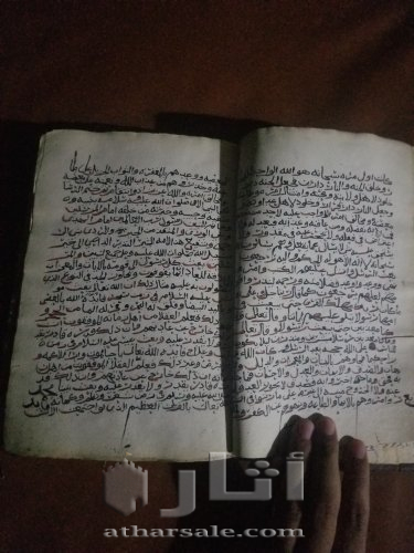 كتاب مكتوب خط يد مغلف بجلد ابو حامد محمد 450 هجرية