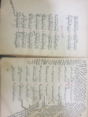 نسخة عن الفية أبن مالك بخط الريشة