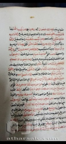 تفسير الجلالين النسخة الاصلية