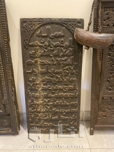 للبيع مقتنيات اثرية و قديمة جداً