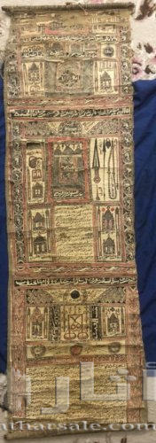 مخطوطة شعرية قديمة