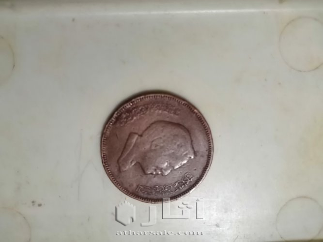 عملات قديمة