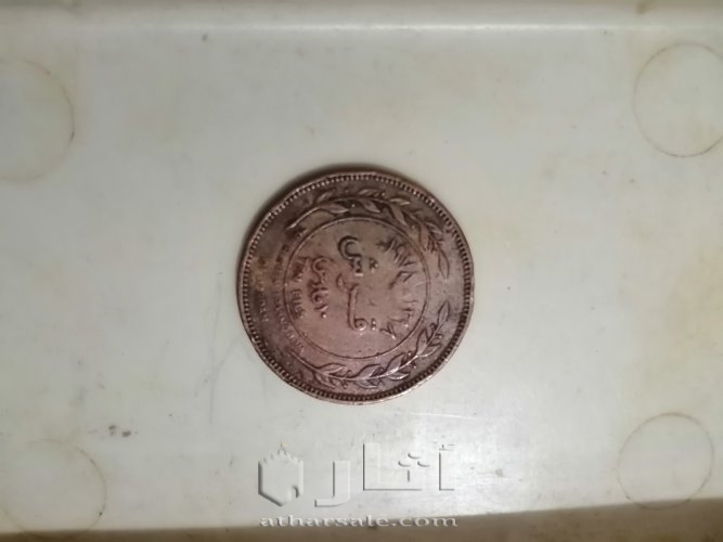 عملات قديمة