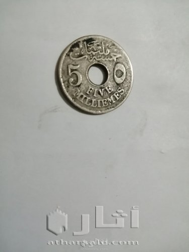 عملات قديمة