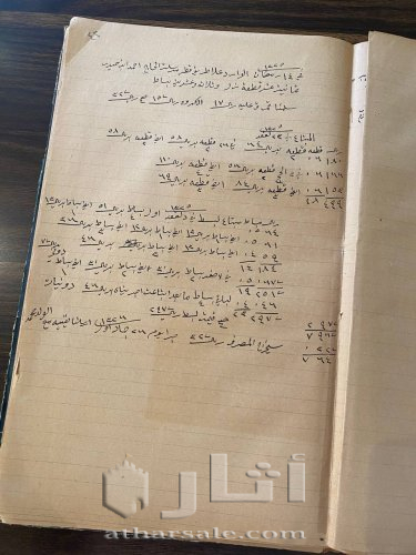 سجل مبيعات ومشتريات تعود لعام 1323 للهجر تشمل الأحساء وبعض دول الخليج العربي وبعض الدول العربية