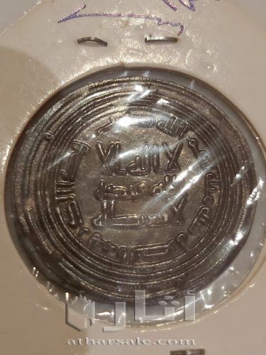 عمله ضرب البصره  عام ١٠٠ هجرى