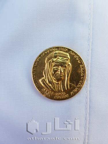 Pure gold pound struck during the reign of King Faisal bin Abdulaziz Al Saud (1964-1975)