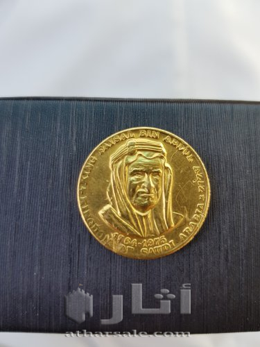 Pure gold pound struck during the reign of King Faisal bin Abdulaziz Al Saud (1964-1975)