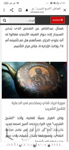 مصر بورسعيد