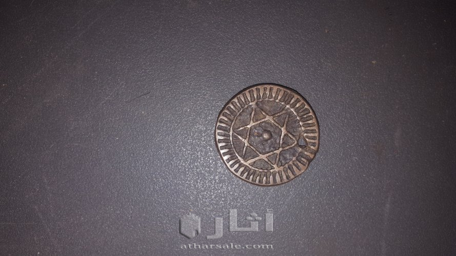 عملة يهودية