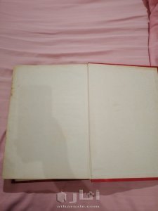 مصحف عثماني مطبوع 17