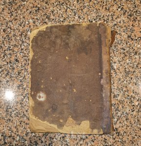 كتاب الشمائل المحمدية