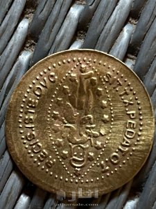 عمله نادره 2