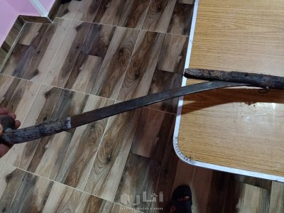 سيف قديم جداً 2