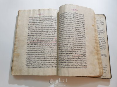 مخطوطة قديمة 3