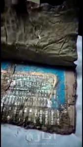 Pharaonic books from the twenty-second era 4