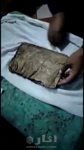 Pharaonic books from the twenty-second era 3