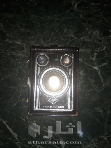 مصورة قديمة