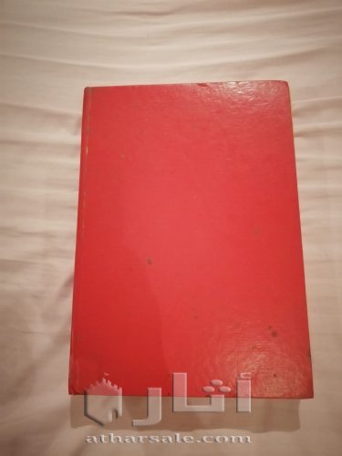 مصحف عثماني مطبوع