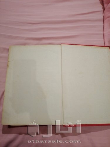 مصحف عثماني مطبوع