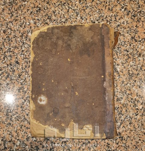 كتاب الشمائل المحمدية