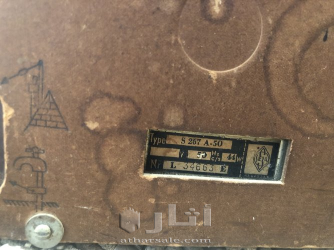 Belgium Radio made in 1951