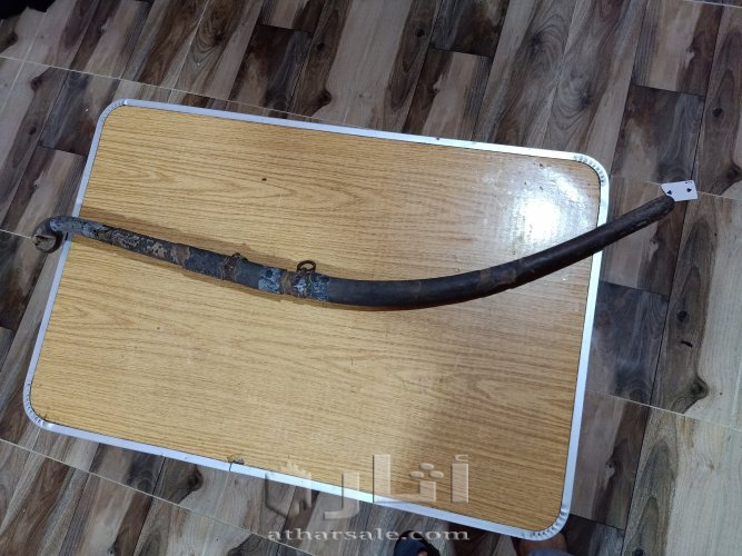 سيف قديم جداً