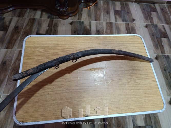 سيف قديم جداً