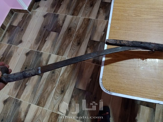 سيف قديم جداً