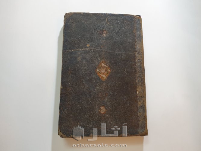 مخطوطة قديمة