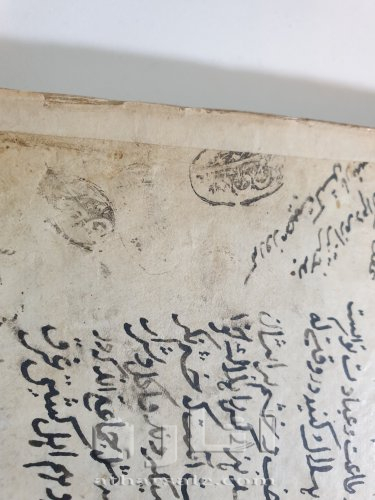 مخطوطة قديمة