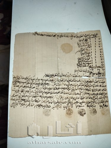 عقد حراسه  يرجع تاريخه لاكثر من 125 عام