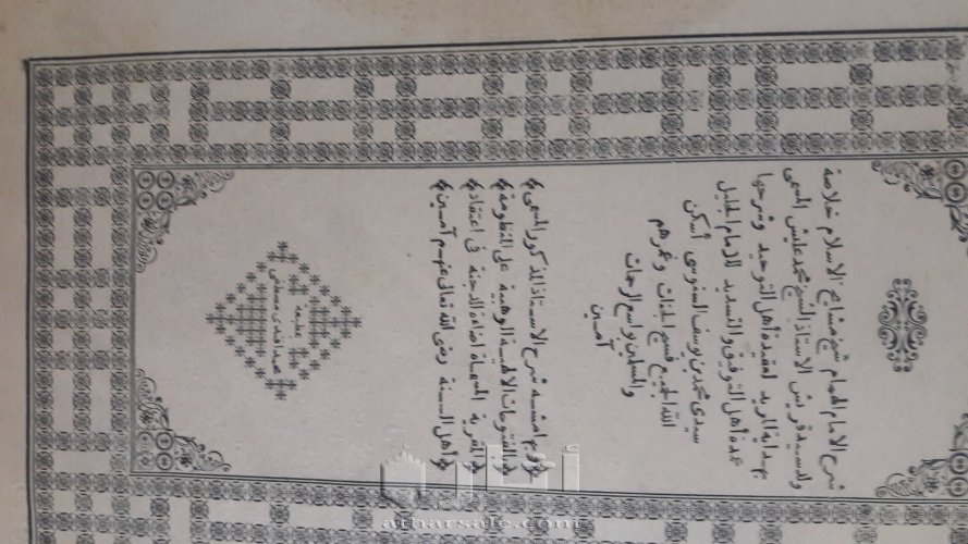 كتب قديمه ونادره اسلاميه