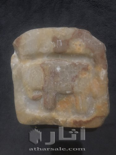 تحفة فنية قديمة عمرها اكثر من 2500 سنه