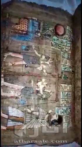 Pharaonic books from the twenty-second era