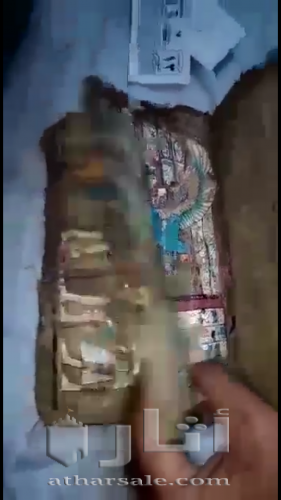 Pharaonic books from the twenty-second era