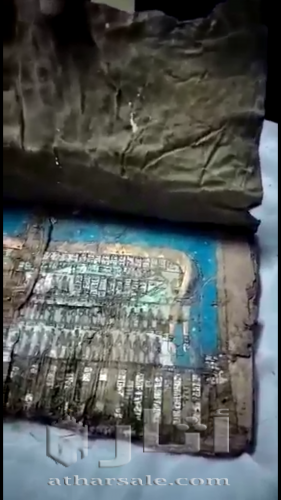 Pharaonic books from the twenty-second era