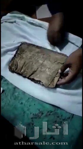 Pharaonic books from the twenty-second era