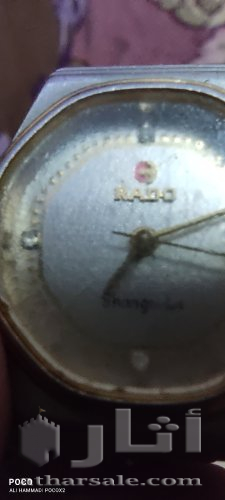 ساعة Rado قديمه