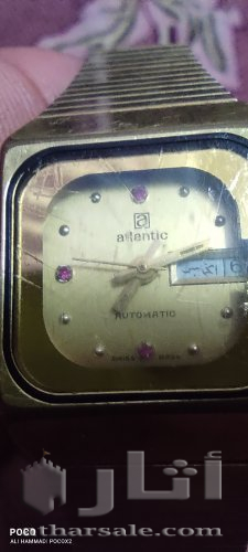 ساعة atlantic