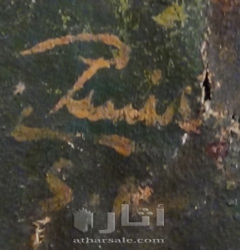 لوحه زيتيه نادره الفريده من نوعها