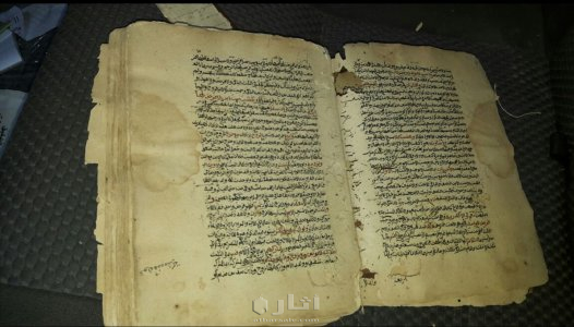 كتاب من السنة الهجرية 1